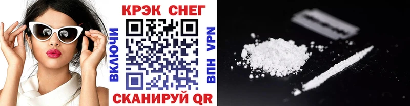 Купить закладку Завитинск А ПВП  Псилоцибиновые грибы  Амфетамин  Марихуана  omg как войти  ГАШ 