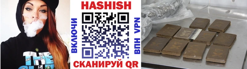 мега ссылка  Завитинск  ГАШИШ убойный 