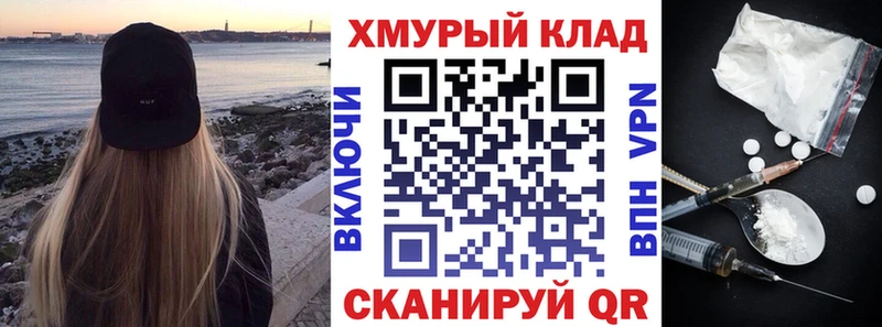 Героин хмурый  Завитинск 