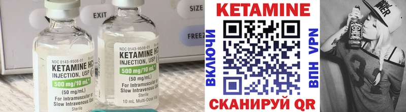 купить наркотик  Завитинск  КЕТАМИН VHQ 