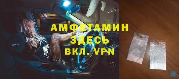 кокаин премиум Арсеньев