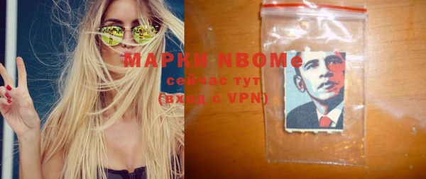мескалин Алексин