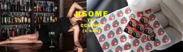 бутик Каменск-Шахтинский