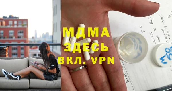 альфа пвп VHQ Каменка