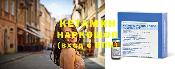 кокаин премиум Арсеньев