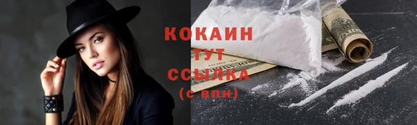 мет Заволжье