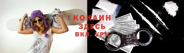 кокаин колумбия Алзамай
