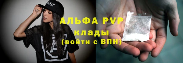мескалин Алексин
