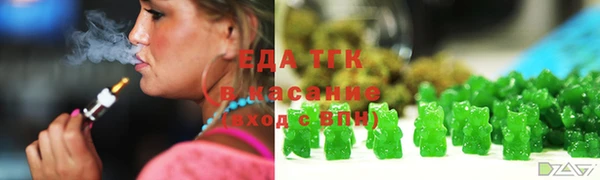молекула духа Алексеевка