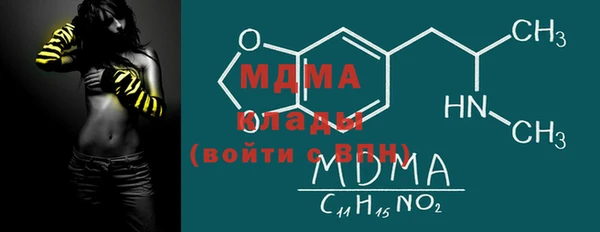 молекула духа Алексеевка