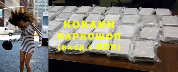скорость Аркадак