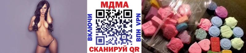 купить наркоту это официальный сайт МДМА crystal Завитинск