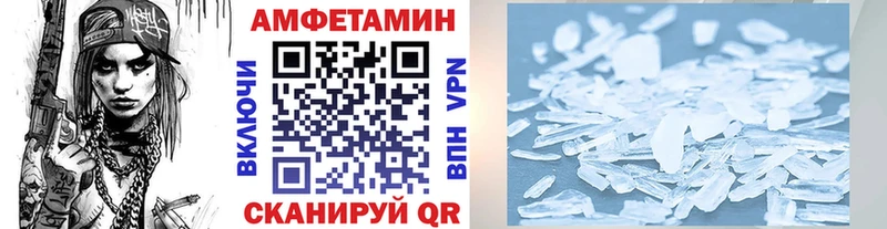 Первитин Декстрометамфетамин 99.9%  Завитинск 