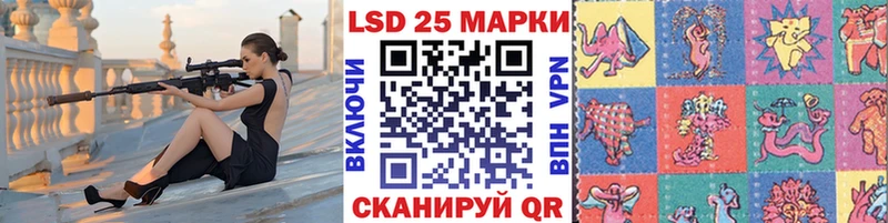 Марки 25I-NBOMe 1,5мг Завитинск