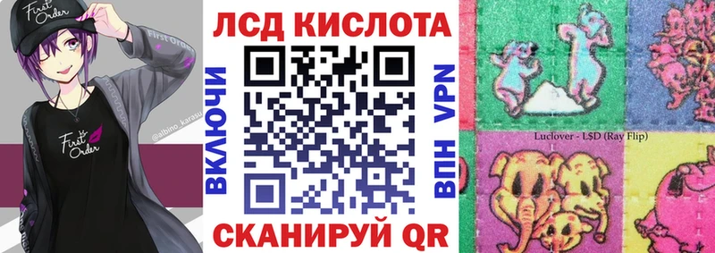 Марки NBOMe 1500мкг  Завитинск 