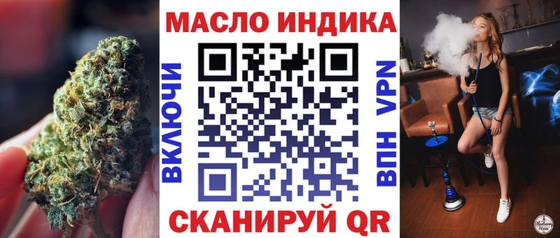 закладка  Завитинск  Дистиллят ТГК гашишное масло 